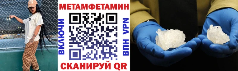 Амфетамин 98%  Купить закладки  Звенигово 