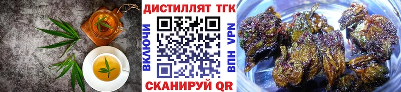 Cannafood конопля Звенигово