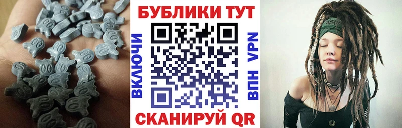 Экстази бентли Звенигово