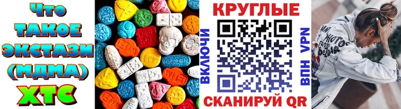 Купить где  Звенигово  Экстази DUBAI 