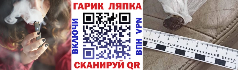 ГАШИШ индика сатива  Купить где  Звенигово 