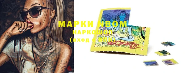 кокаин колумбия Красноперекопск
