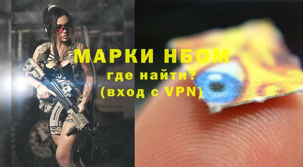 не бодяженный Краснослободск