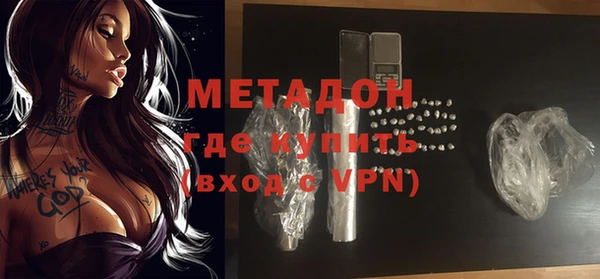 кокаин колумбия Красноперекопск