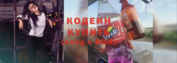 не бодяженный Краснослободск