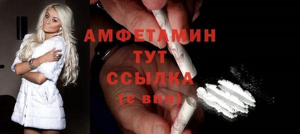 меф Лагань
