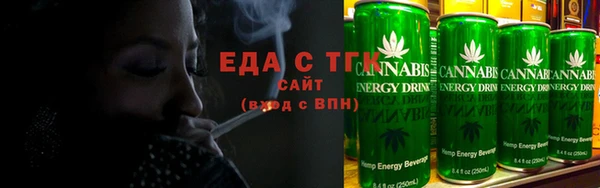 меф Лагань