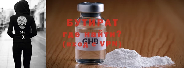 меф VHQ Ладушкин