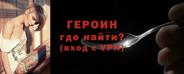 меф Лагань