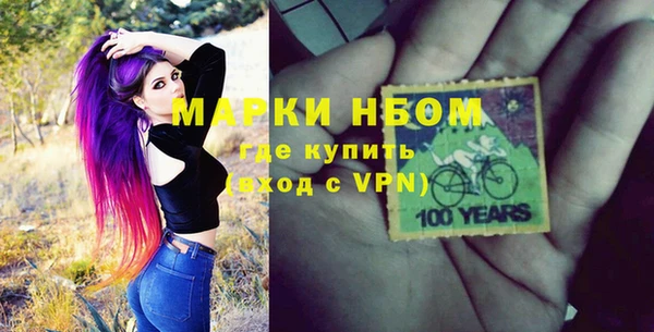 кокаин колумбия Красноперекопск