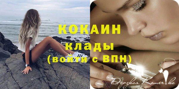 меф VHQ Ладушкин