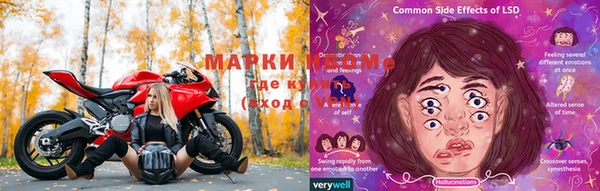меф Лагань