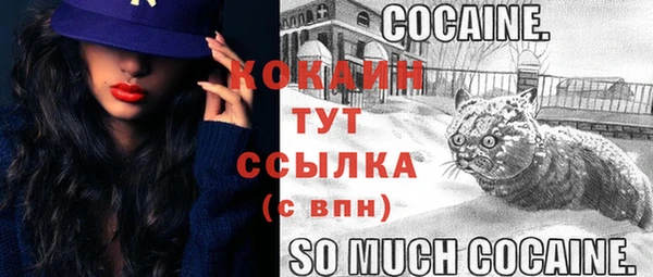 меф VHQ Ладушкин