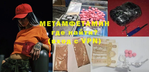 меф VHQ Ладушкин