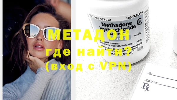 меф Лагань