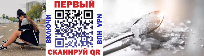 МЕТАМФЕТАМИН винт  Купить где  Звенигово 