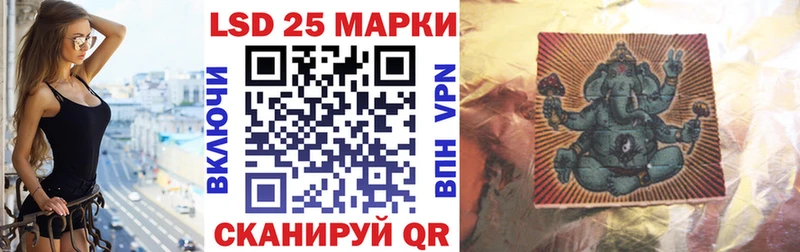Купить  Звенигово  Марки 25I-NBOMe 1,5мг 