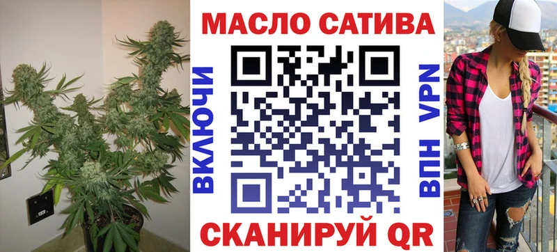 Купить закладки  Звенигово  ТГК гашишное масло 