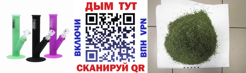 Бошки марихуана Bruce Banner  Купить  Звенигово 